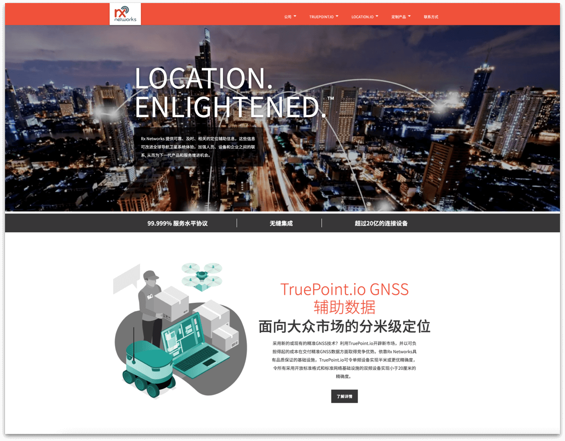Home page chinese